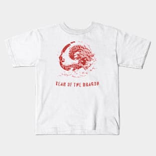 Year of the Dragon - Vintage Kids T-Shirt